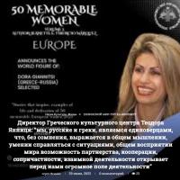  экрана (3808)_.png